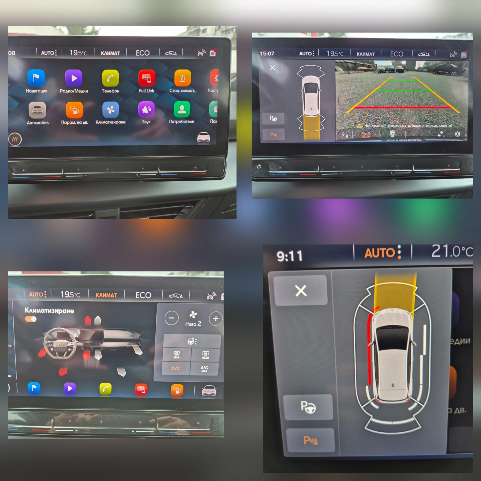 Cupra Born 62 KW-204 K.S.-LED-AMBIENT | Mobile.bg � ����������� 13