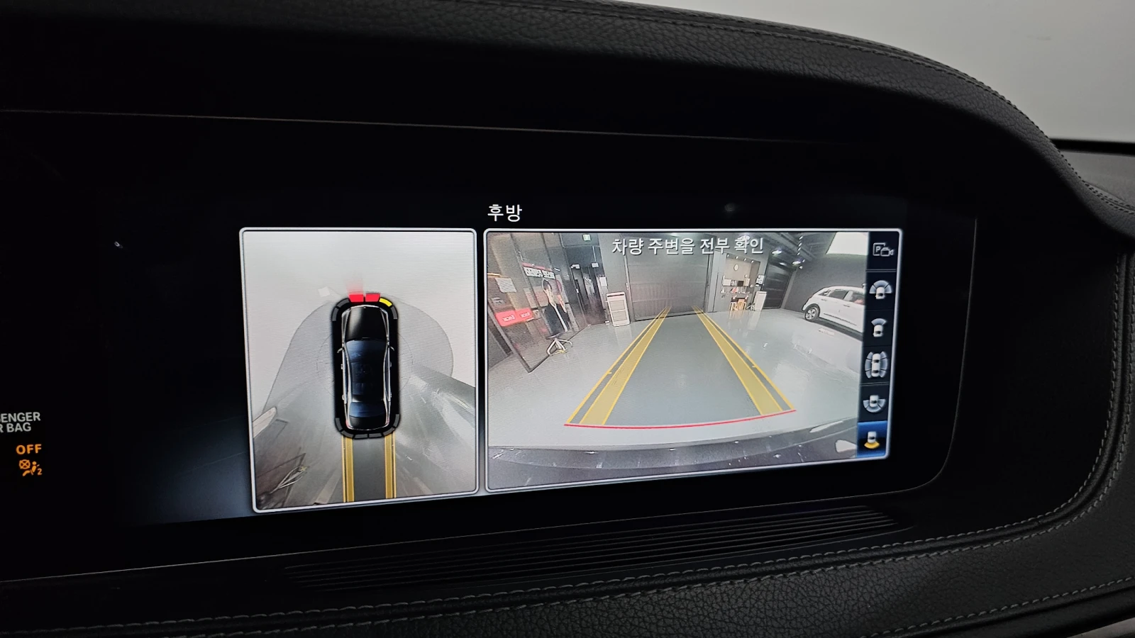 Mercedes-Benz S 560 SOFT-CLOSE* 360* ОБДУХ* МАСАЖ* DIS* HUD* 2XTV* КРА, снимка 12 - Автомобили и джипове - 55194589