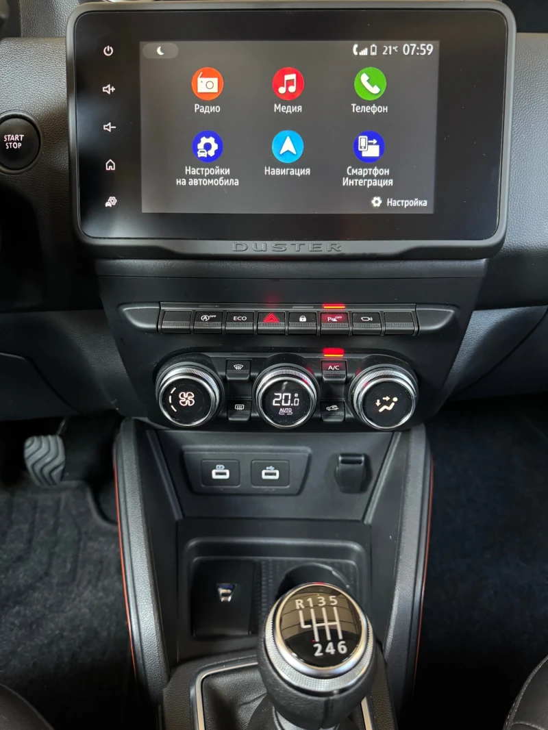 Dacia Duster EXTREME* TCe 100-LPG  Пълна Сервизна История!, снимка 14 - Автомобили и джипове - 50714274