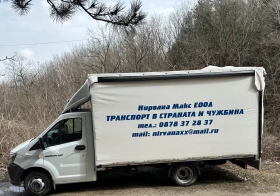 Gaz GAZelle NN 2.8 | Mobile.bg    3