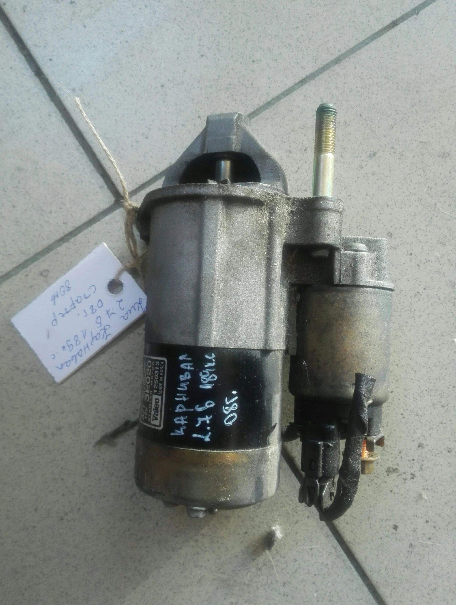 ������� ��� �������� 2.7� | Mobile.bg � ����������� 1