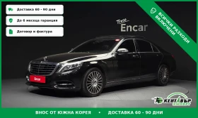 Mercedes-Benz S 500 Long\Фулл екстри\Топ цена, снимка 1
