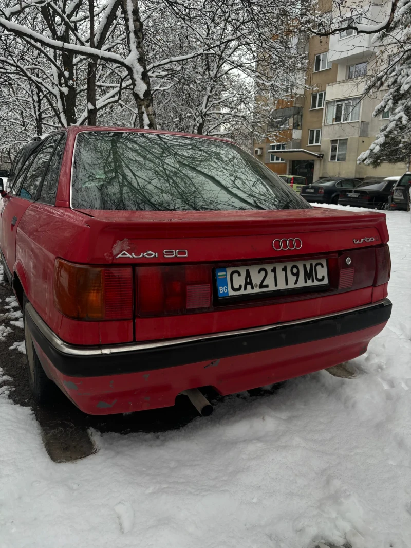 Audi 90, снимка 1 - Автомобили и джипове - 48666160