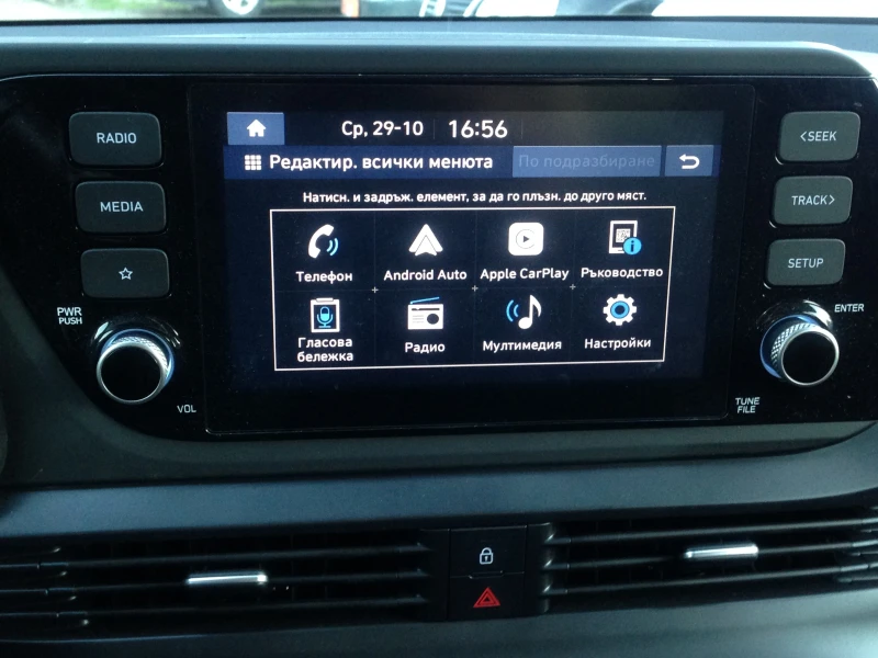 Hyundai Bayon Hybrid/48V/74kW/Автомат7DCT/Euro6D, снимка 13 - Автомобили и джипове - 52273079