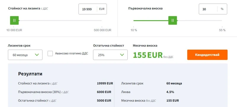 Opel Corsa GS, чисто нова, най-високо оборудване, снимка 10 - Автомобили и джипове - 53458215