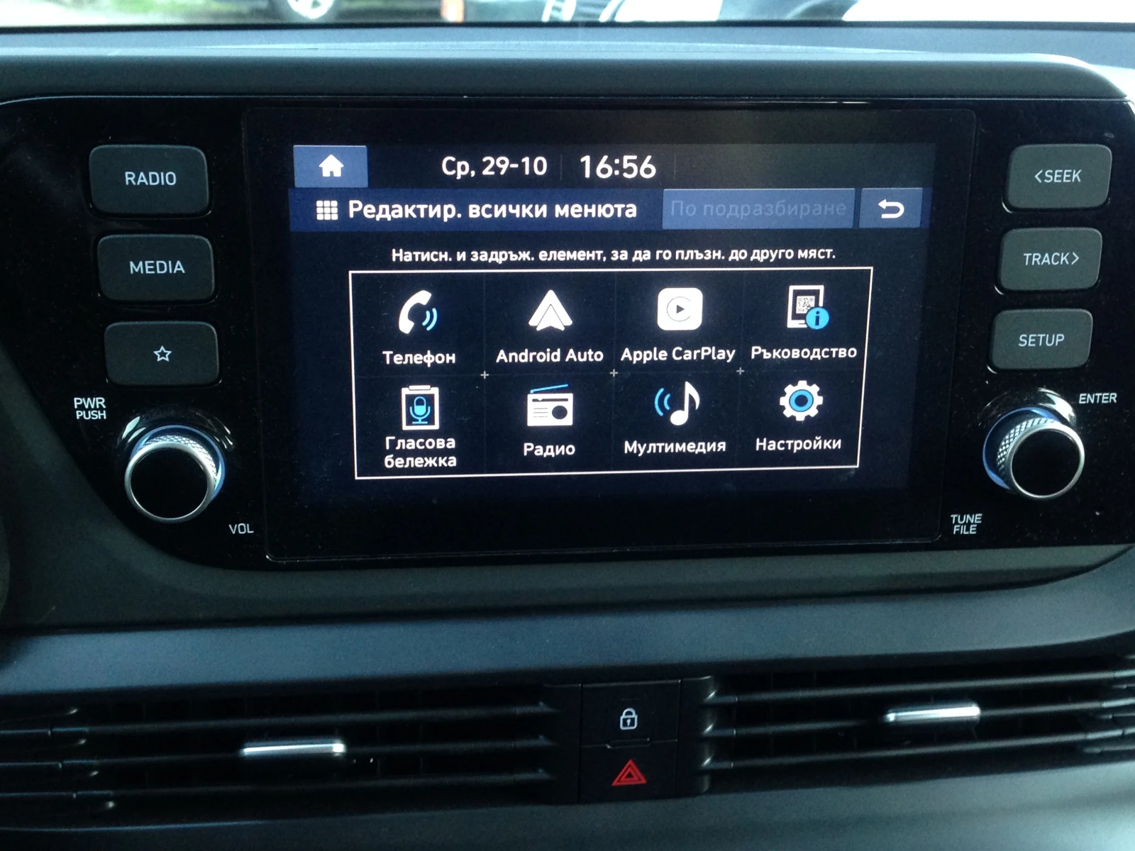 Hyundai Bayon Hybrid/48V/74kW/7DCT/Euro6D | Mobile.bg   13