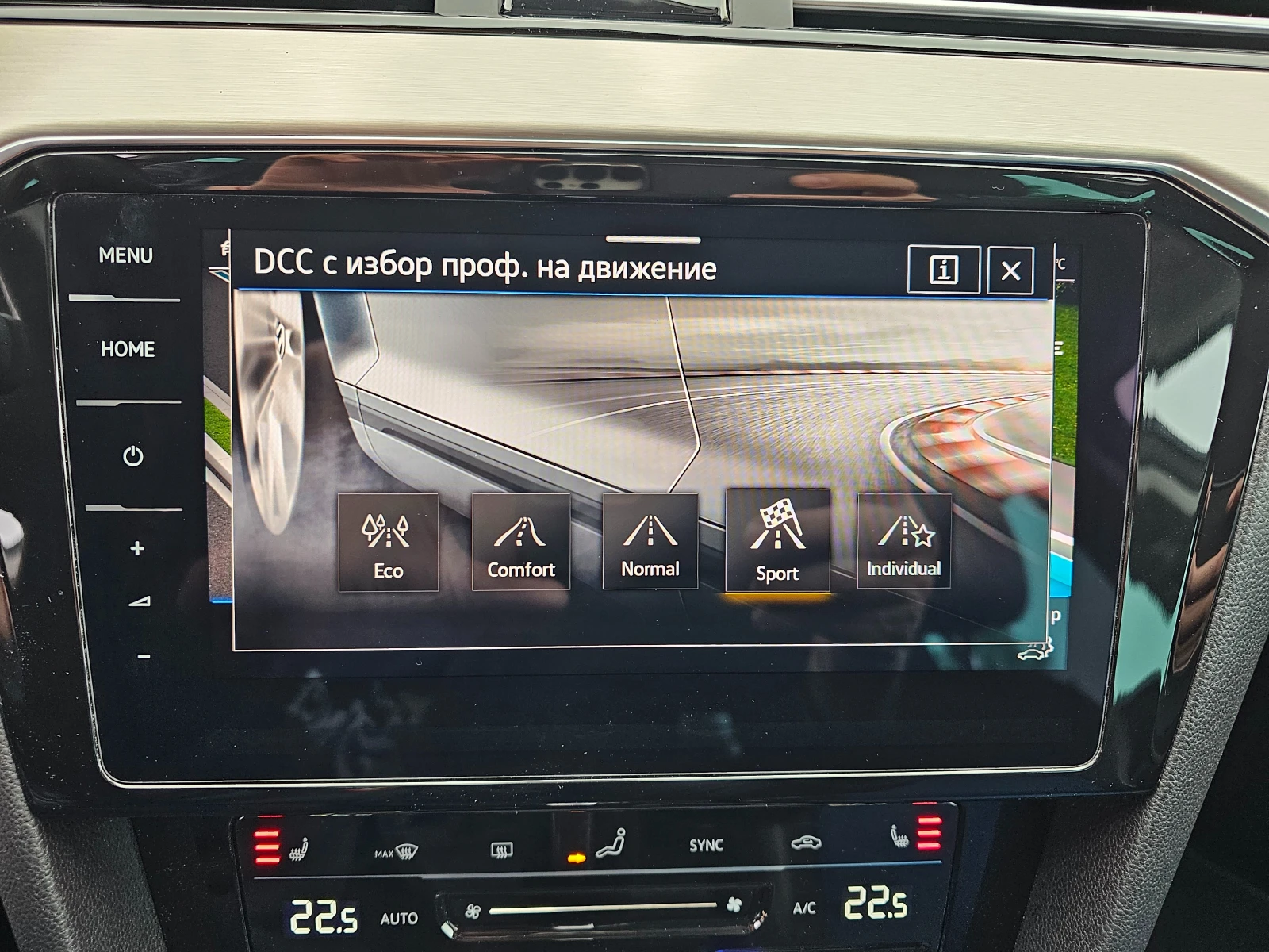 VW Passat Elegance 2.0 TDI Head-up DCC ACC IQ Matrix Light | Mobile.bg � ����������� 13