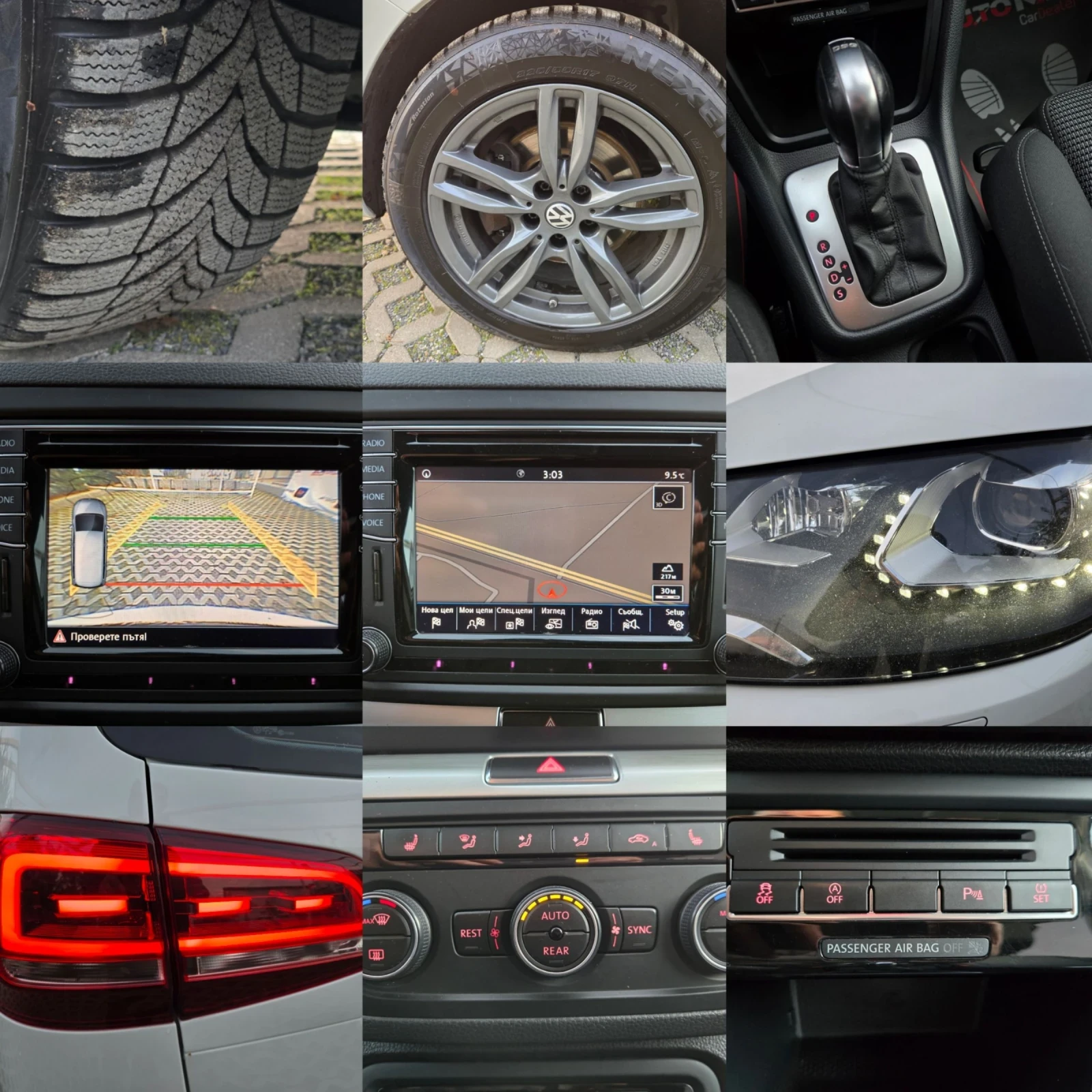 VW Sharan 2.0TDI-150��= 7�����= DISTRONIC= LED= ������� | Mobile.bg � ����������� 17