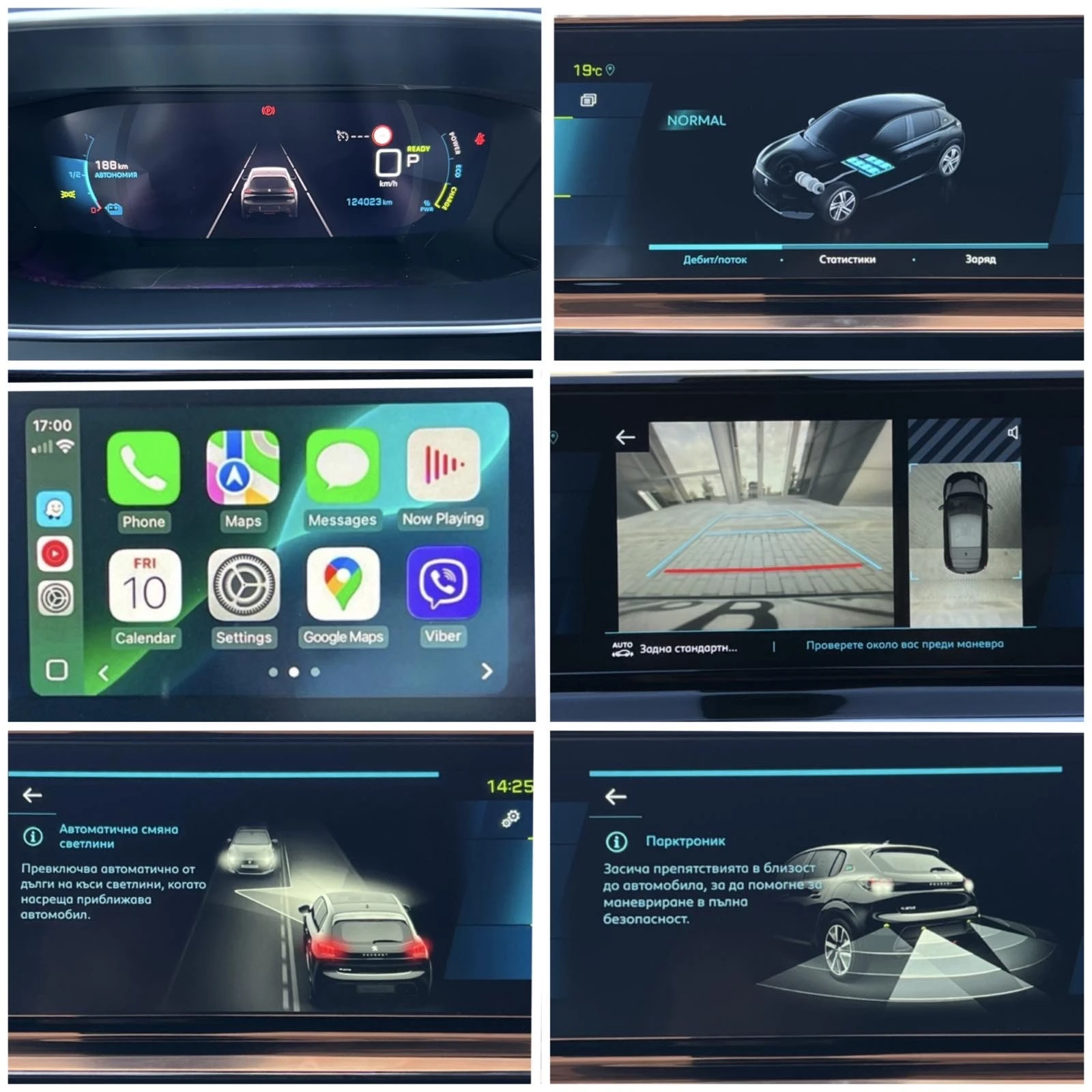 Peugeot 208 * GT - PACK * electric drive 50 kWh AUTOMATIC, снимка 11 - Автомобили и джипове - 56364094