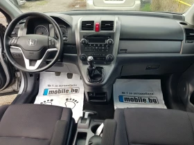 Honda Cr-v 6 СКОРОСТИ БЕНЗИН, снимка 10