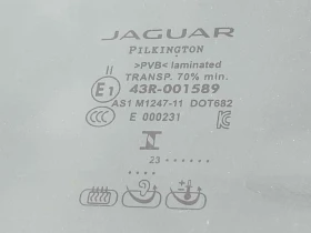 Jaguar F-PACE * R DYNAMIC S * CARFAX * ОПЦИЯ ЗА ФИНАНСИРАНЕ, снимка 2