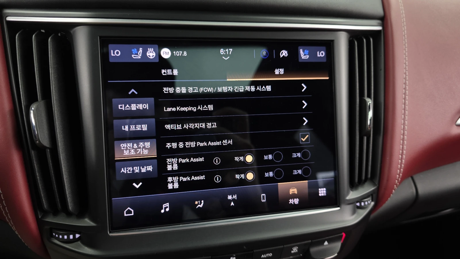 Maserati Levante Q4* GranLusso, снимка 11 - Автомобили и джипове - 54874738