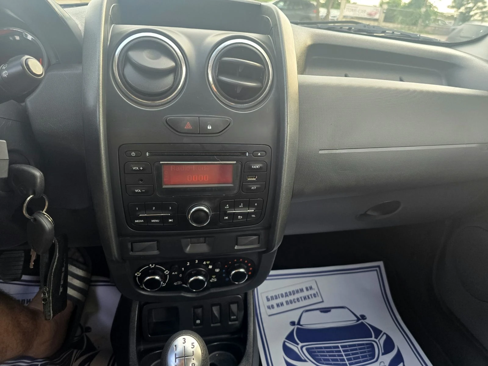 Dacia Duster 1.6i / КАТО НОВ, снимка 10 - Автомобили и джипове - 55321739