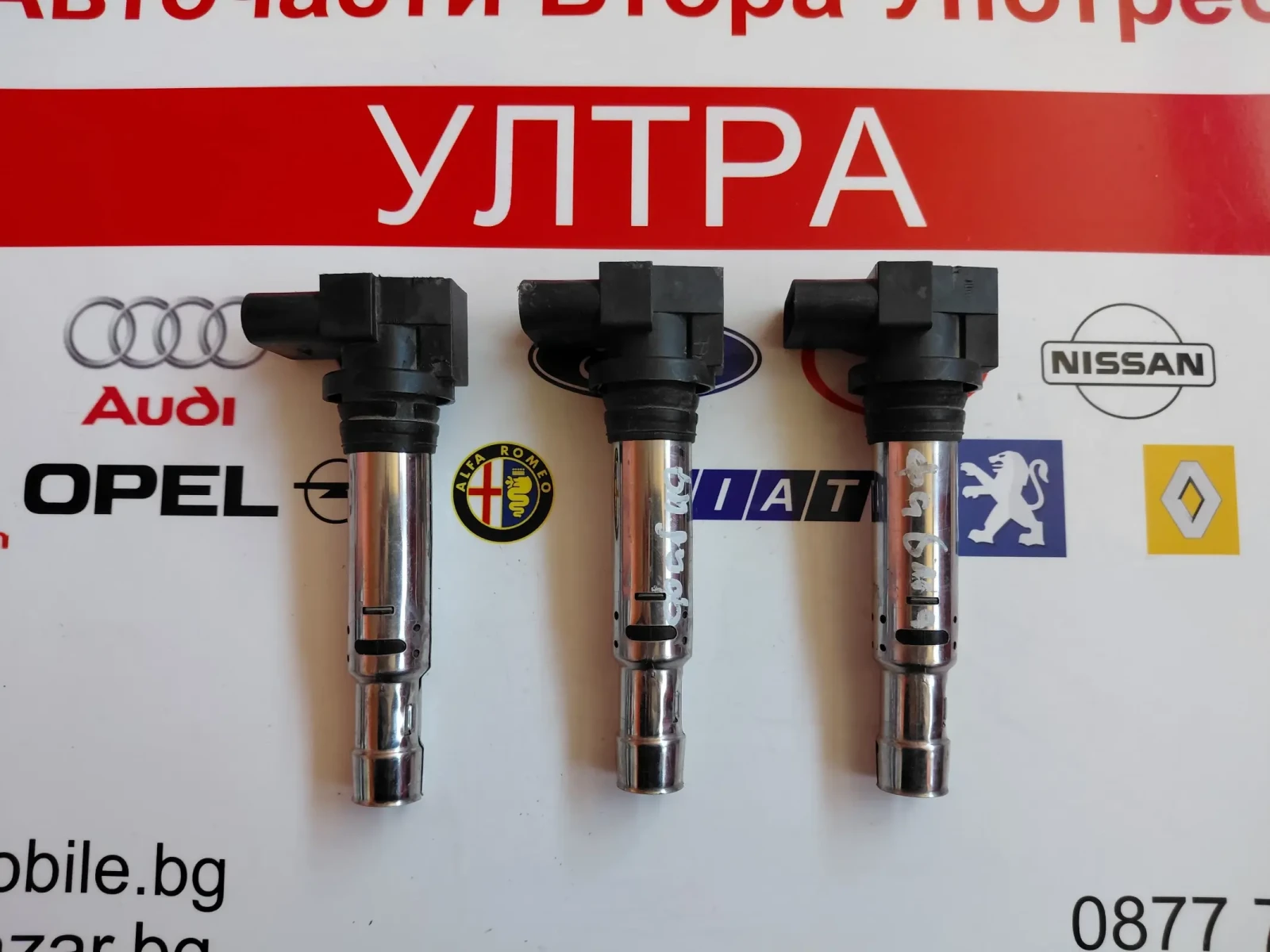 036905715Е  запалителна бобина VW, AUDI, SEAT, SKODA   ELDOR 78292003