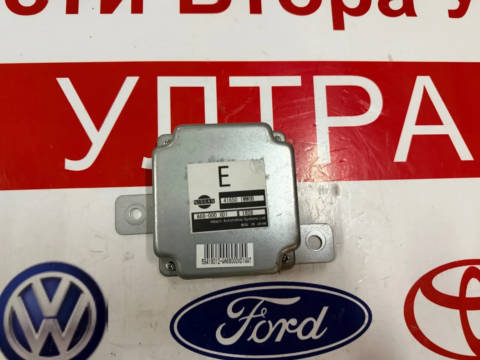 41650 1WW0B ����� AWD  INFINITI FX35 2012 416501WW0B A68-000 XD1 | Mobile.bg � ����������� 1