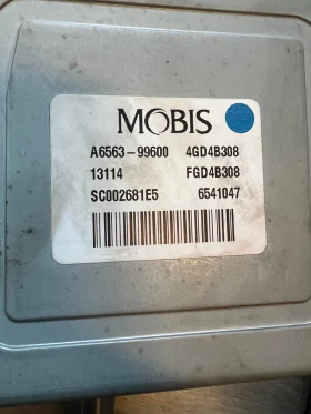 56300A6900    HYUNDAI I 30 2015 A656300900 A6563-99600 | Mobile.bg    3
