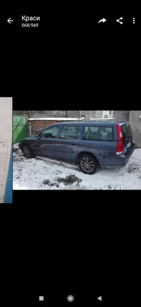 Volvo V70 D 5, снимка 1