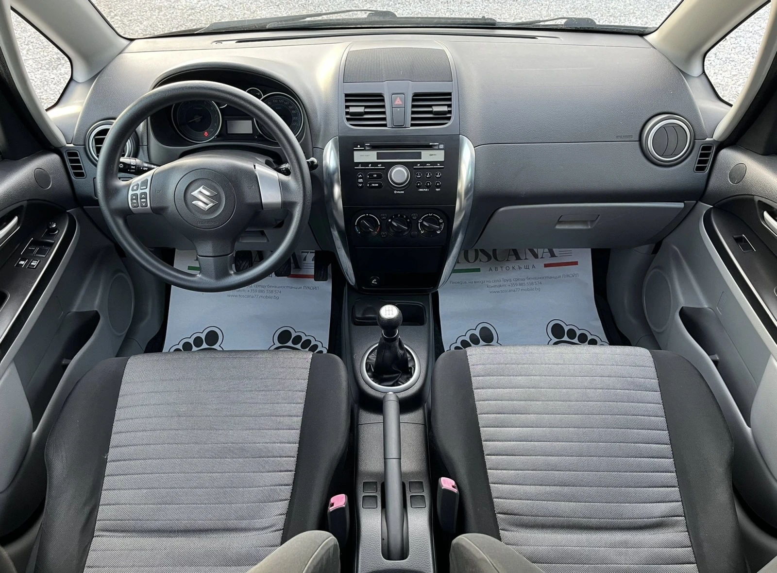 Suzuki SX4 1.5i  Euro 5A * Лизинг - изображение 6