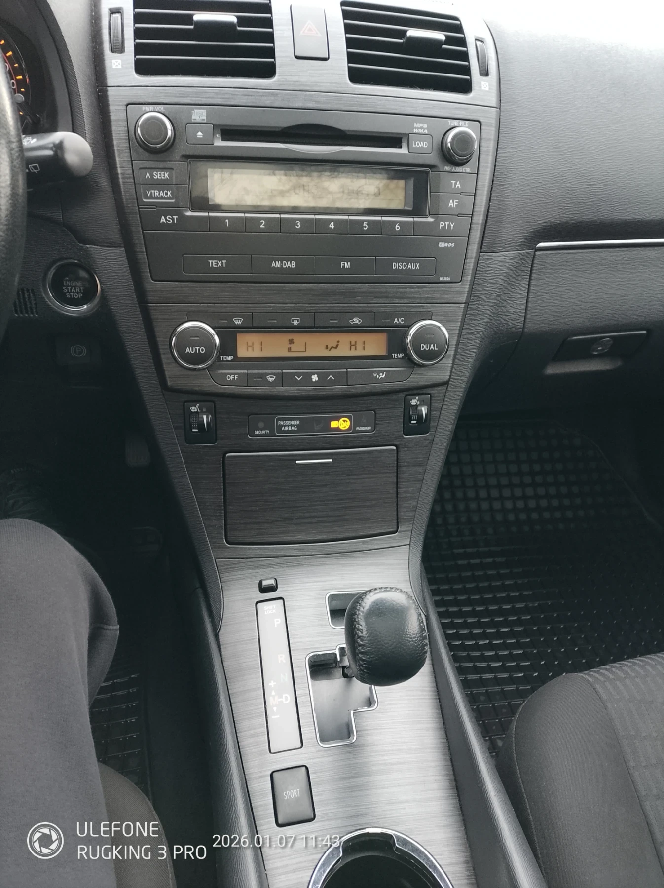 Toyota Avensis Т27, снимка 10 - Автомобили и джипове - 54017612