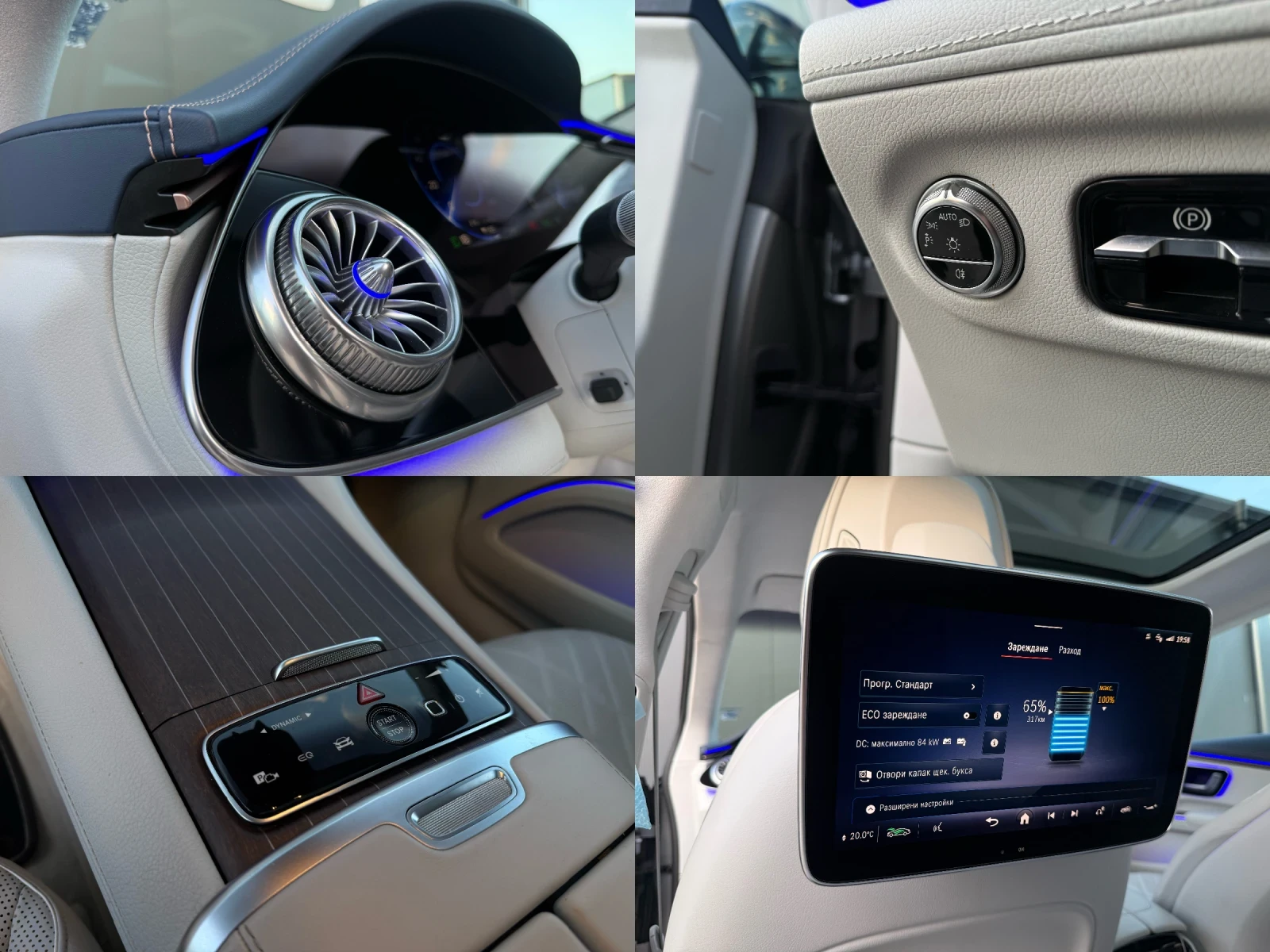 Mercedes-Benz EQS BRABUS/580/HYPERSCREEN | Mobile.bg � ����������� 11