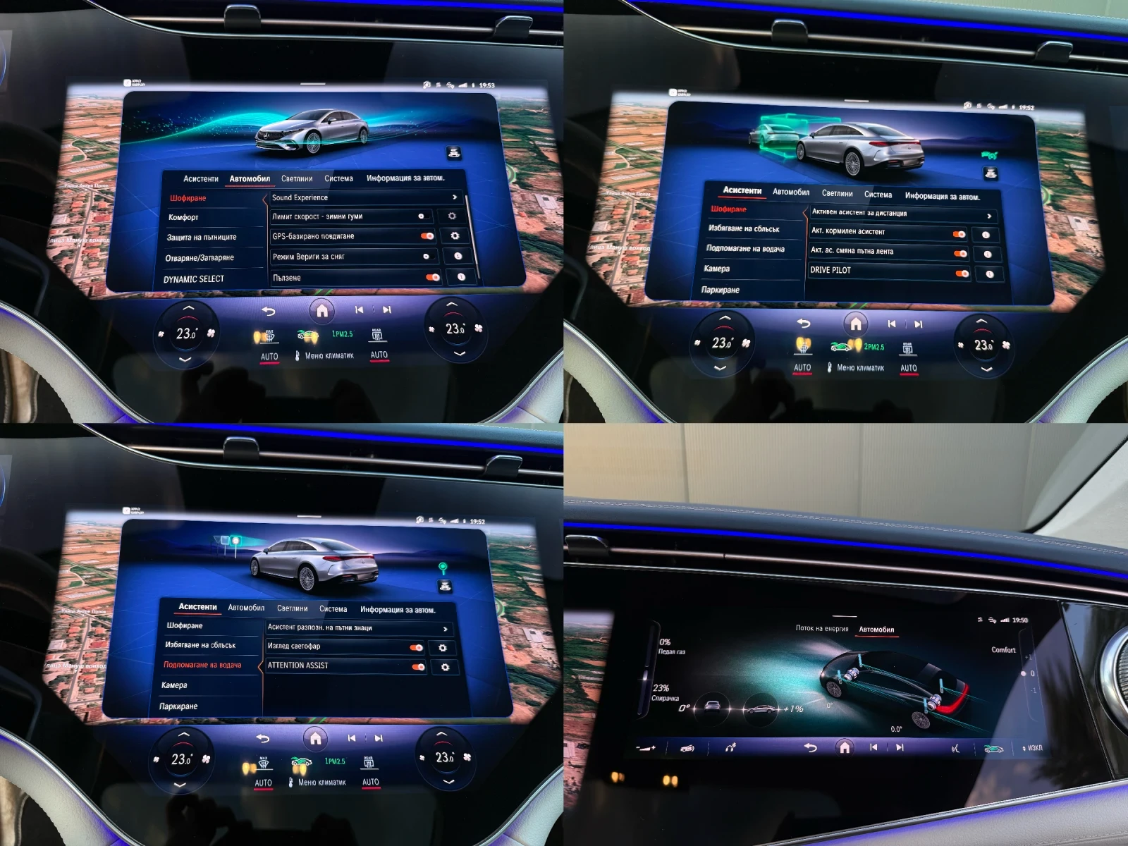 Mercedes-Benz EQS BRABUS/580/HYPERSCREEN | Mobile.bg � ����������� 14