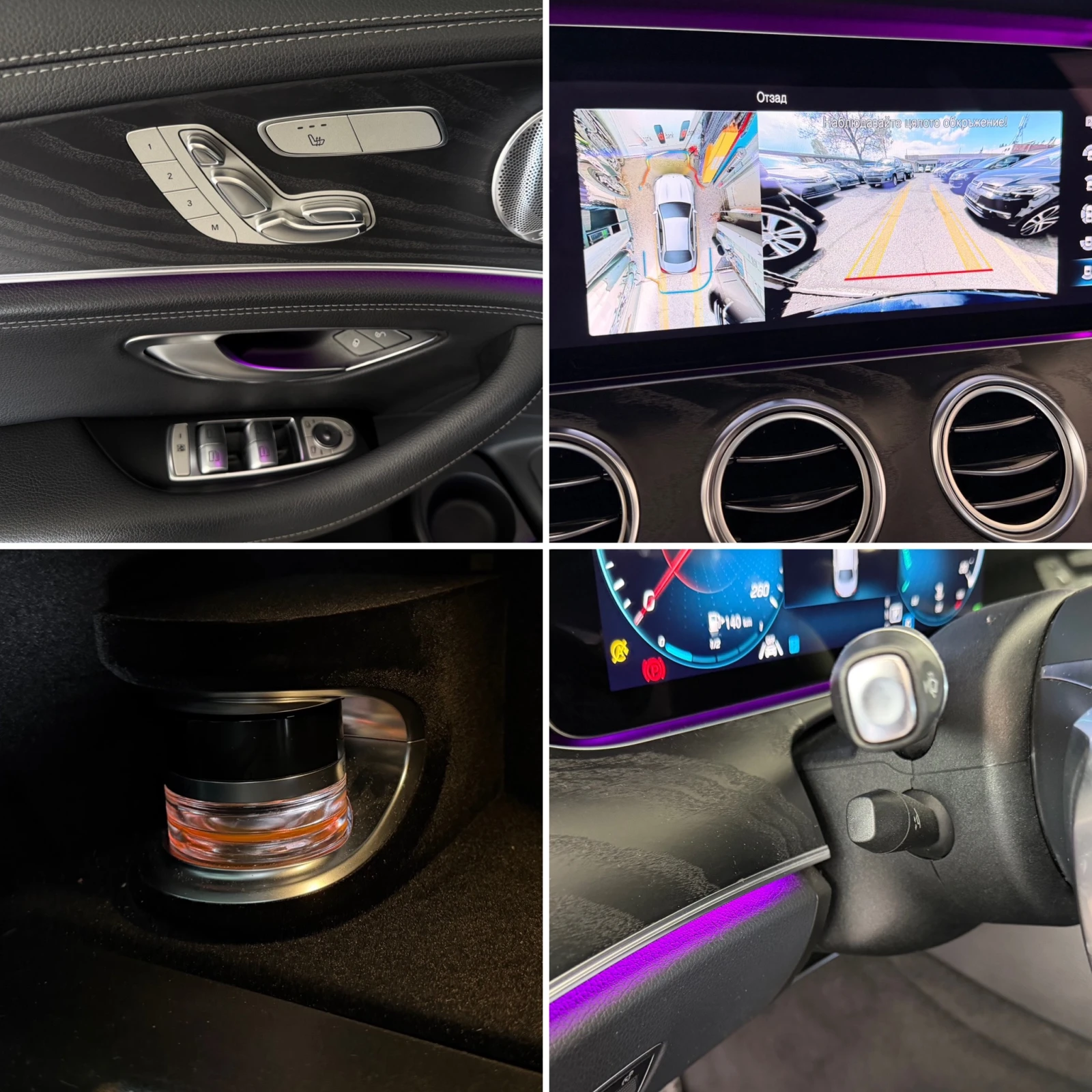 Mercedes-Benz E 220 AMG* СЕРВИЗНА ИСТОРИЯ В МЕРЦЕДЕС, снимка 12 - Автомобили и джипове - 54378776