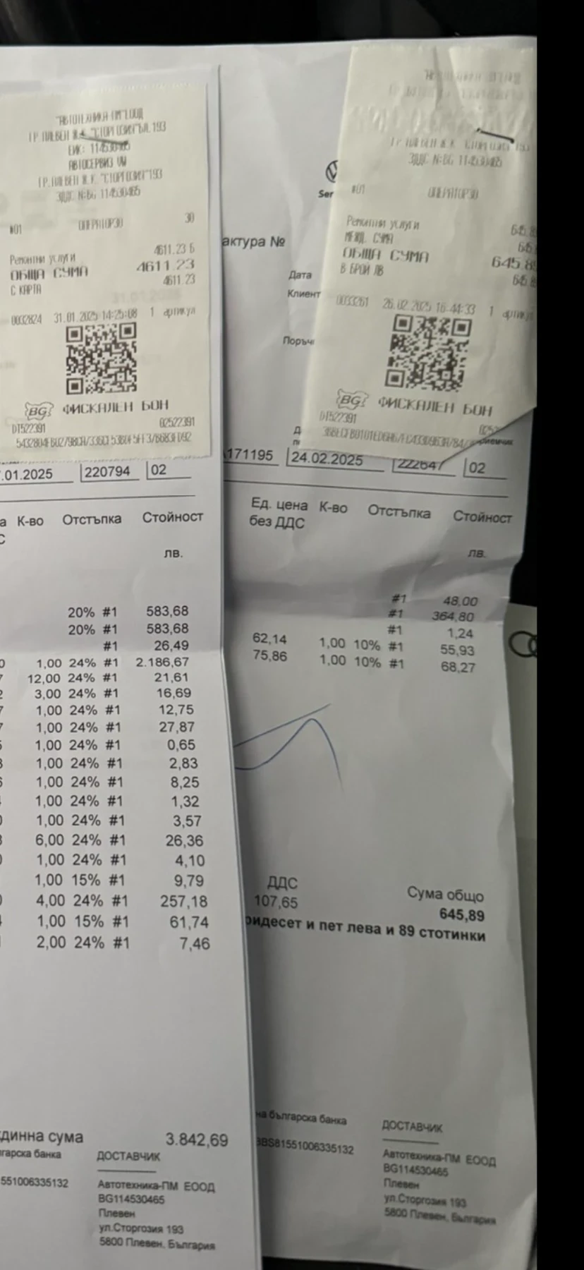Audi A4 2.0TDI MATRIX QUATTRO | Mobile.bg � ����������� 14