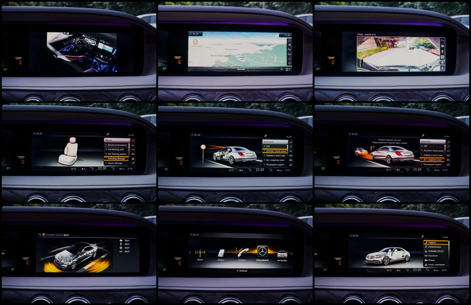 Mercedes-Benz S 400 d* 4MATIC* AMG* MAYBACH LINE* BUSINESS* 3xTV* PANO | Mobile.bg � ����������� 17