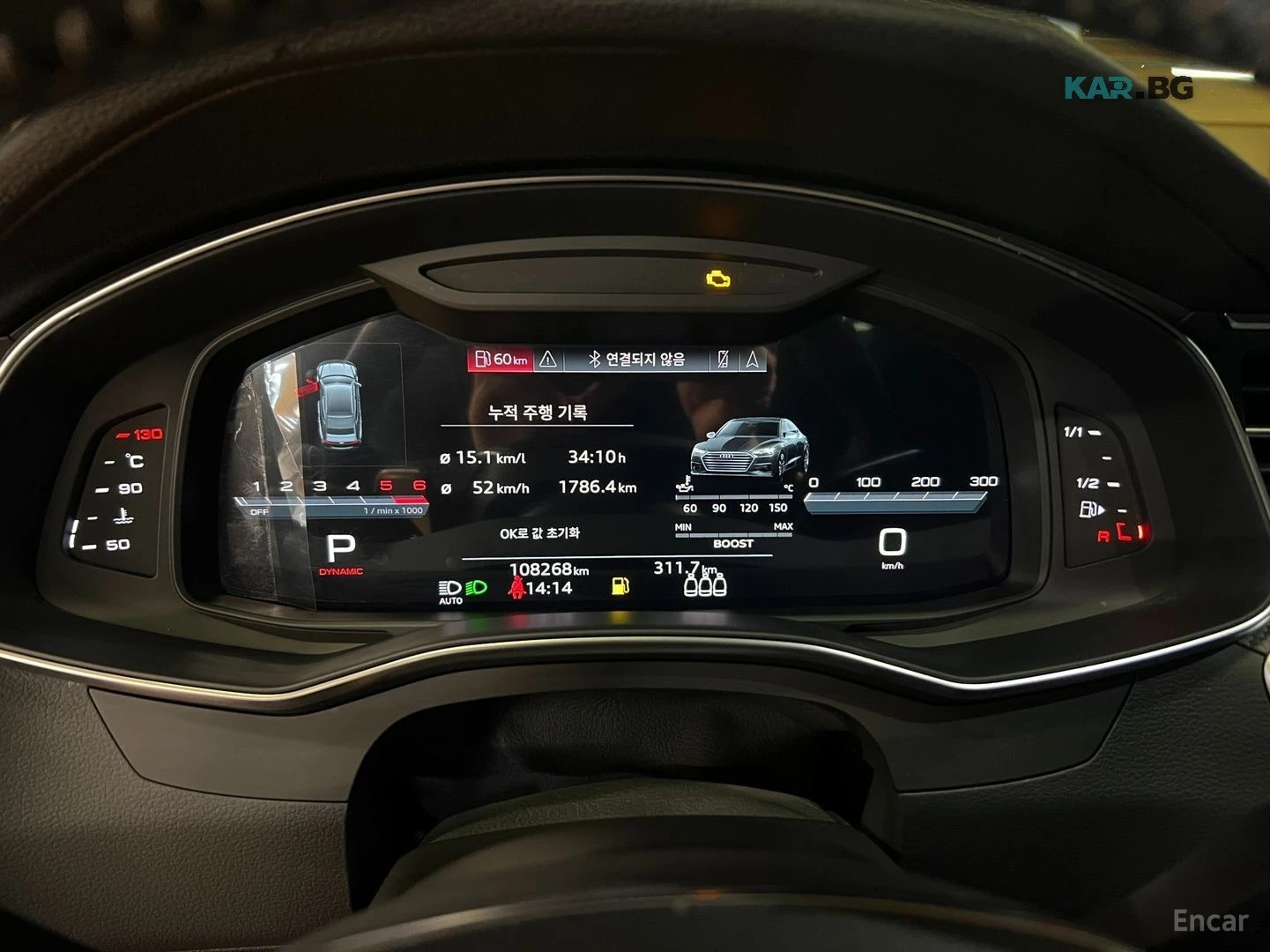 Audi S7 TDI Quattro* BANG & OLUFSEN* ХЕДЪП* 360* DISTRONIC, снимка 11 - Автомобили и джипове - 55819285