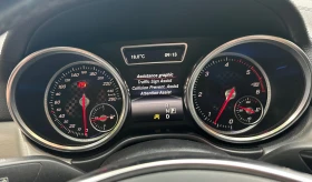 Mercedes-Benz GLE 350 COUPE/AMG/9G/ВАКУУМ/ПАНОРАМА/HARMON KARDON/360* КА | Auto.bg — изображение 11