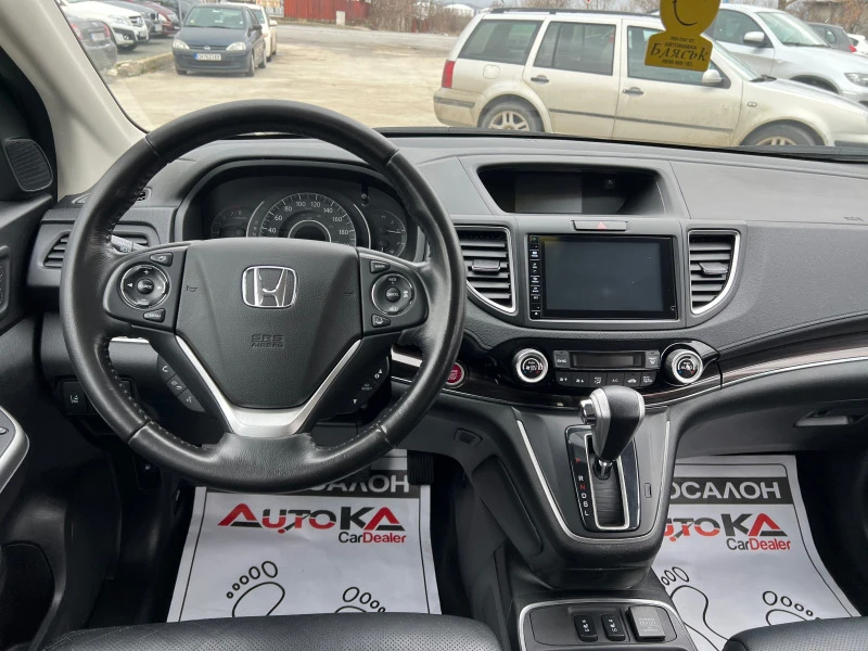 Honda Cr-v 2.4i-188кс= АВТОМАТ= 4х4= FACELIFT= 155х.км= FULL , снимка 10 - Автомобили и джипове - 43747347