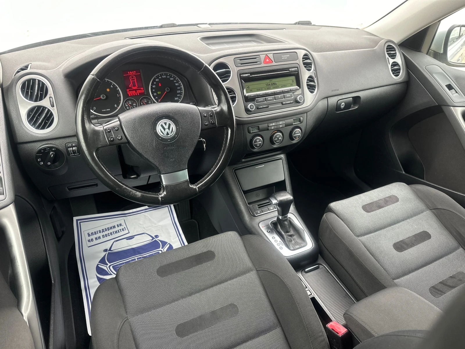 VW Tiguan 2.0 TDI 4X4 - изображение 9