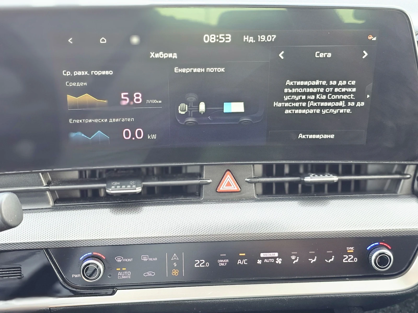 Kia Sportage 1.6, снимка 12 - Автомобили и джипове - 55337780