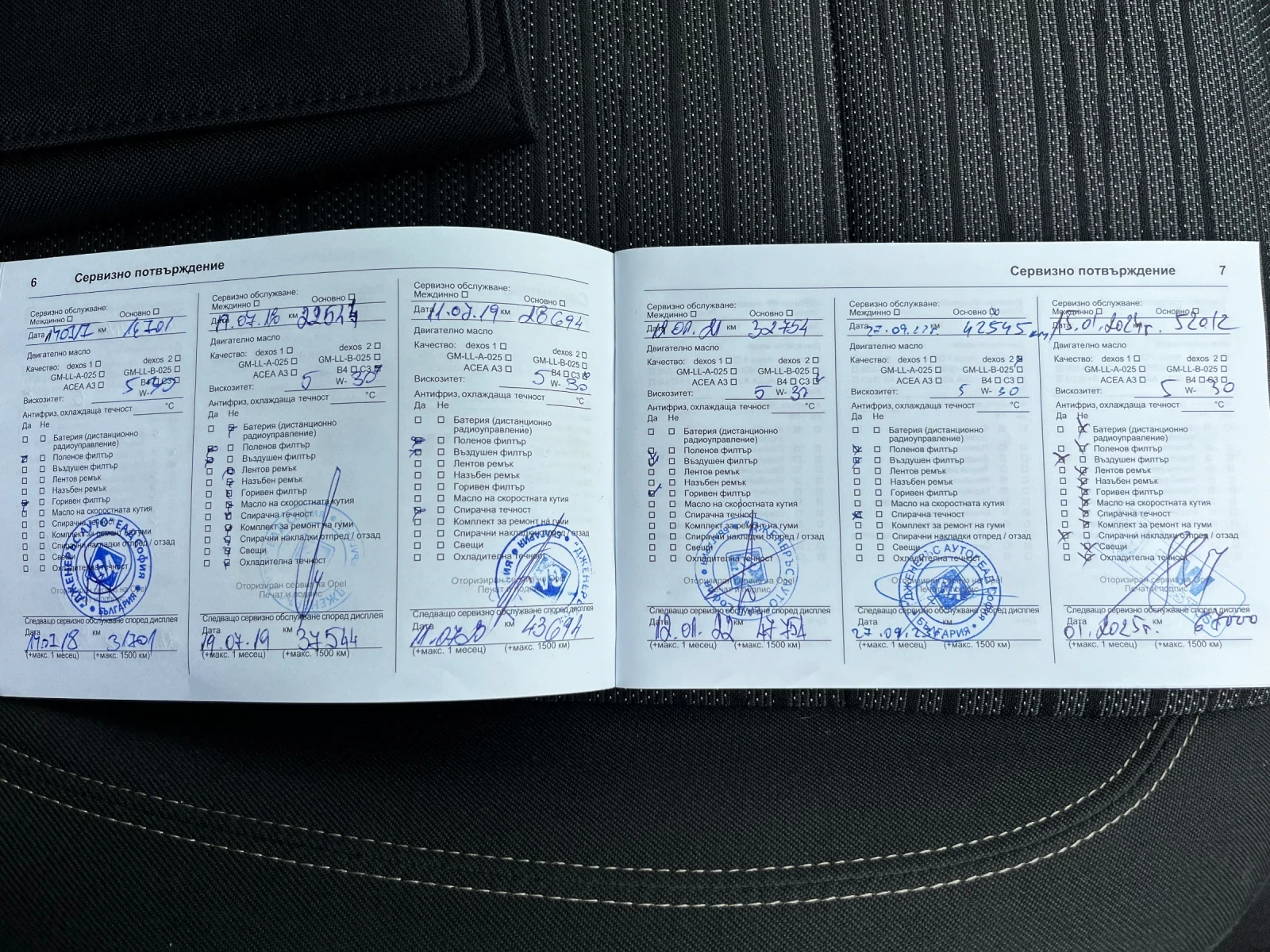 Opel Mokka 76000км, снимка 11 - Автомобили и джипове - 56445394