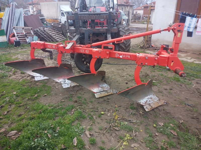 Плуг Akpil