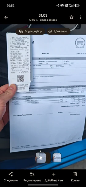 Renault Zoe, снимка 15