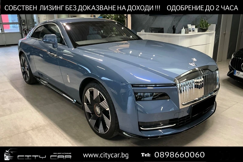 Rolls-Royce Spectre / SHOOTING STAR/ BESPOKE/ HEAD UP/ 360/