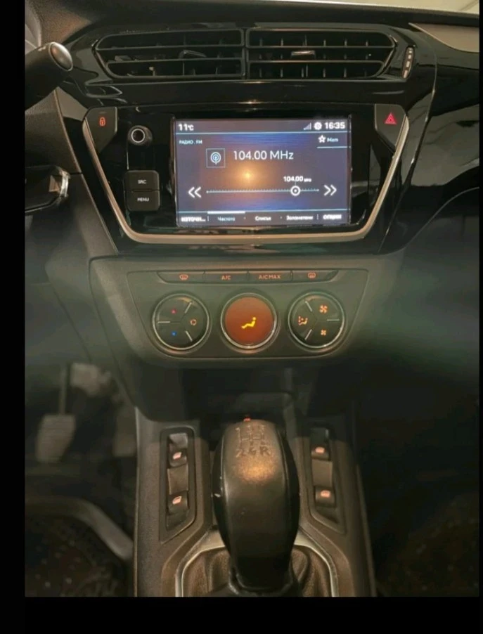 Peugeot 301 | Mobile.bg   7