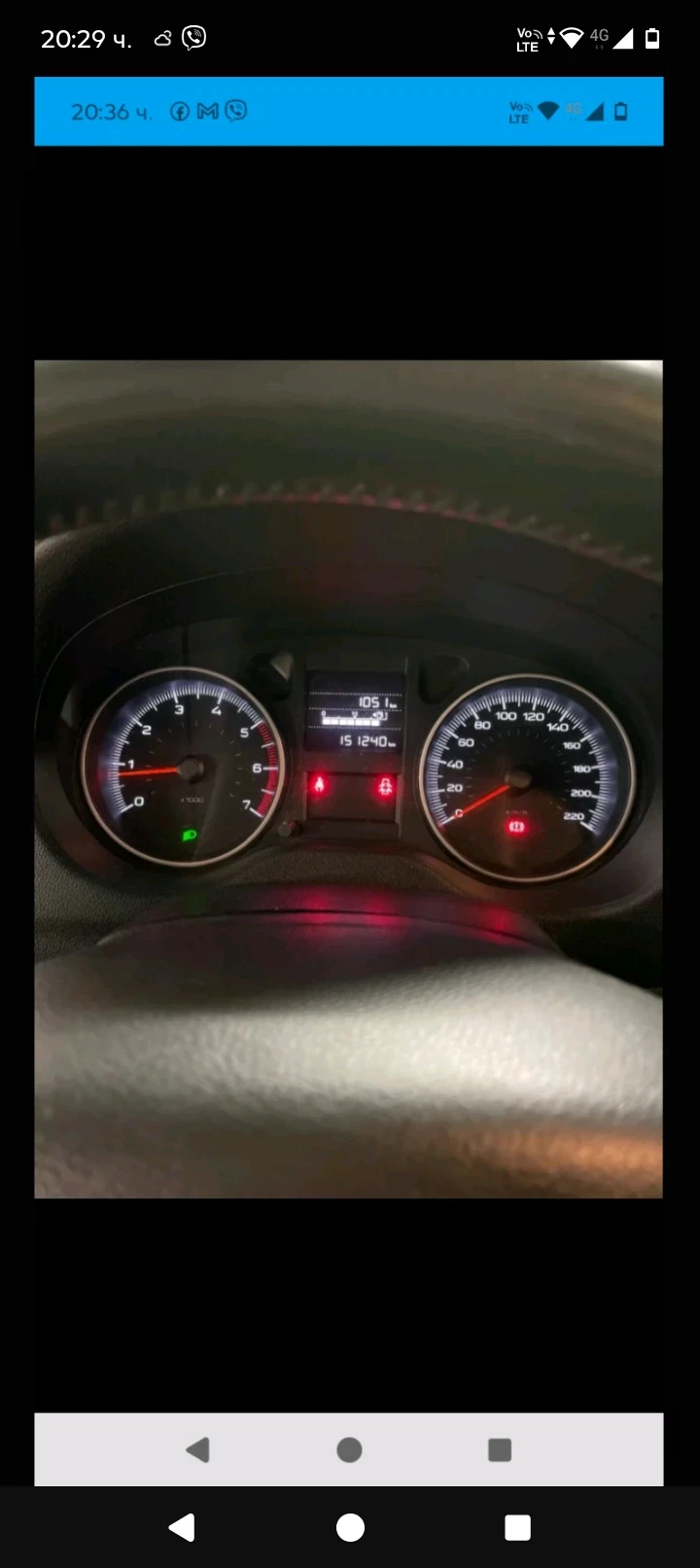 Peugeot 301 | Mobile.bg   9