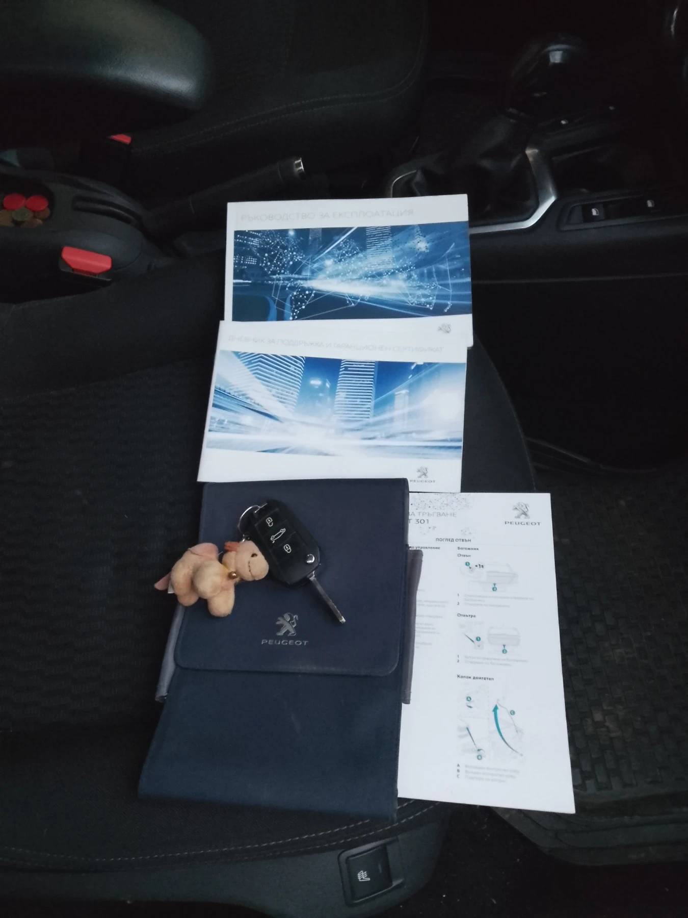 Peugeot 301 | Mobile.bg � ����������� 11