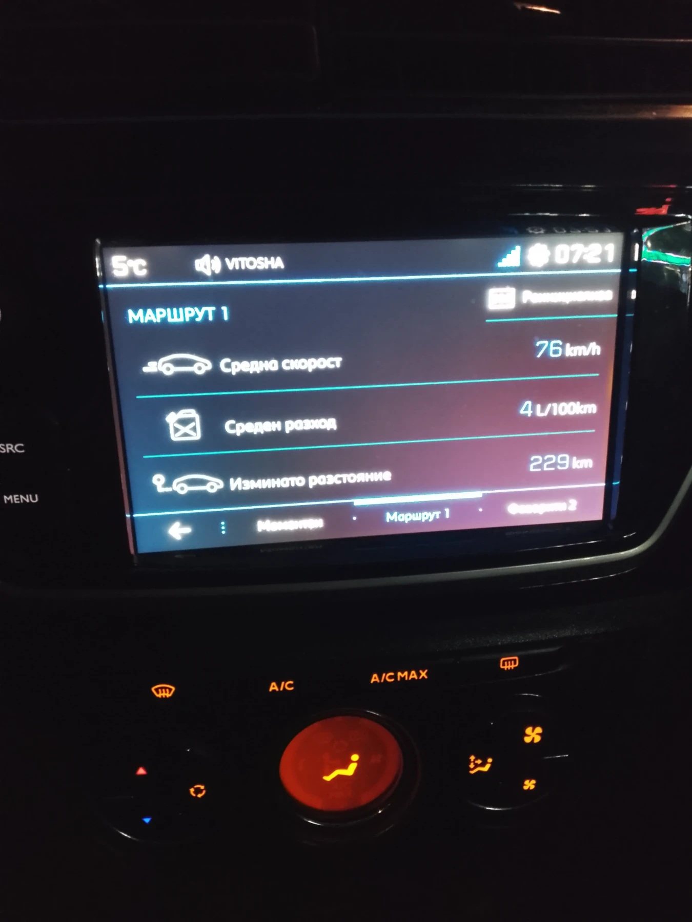 Peugeot 301  - изображение 10