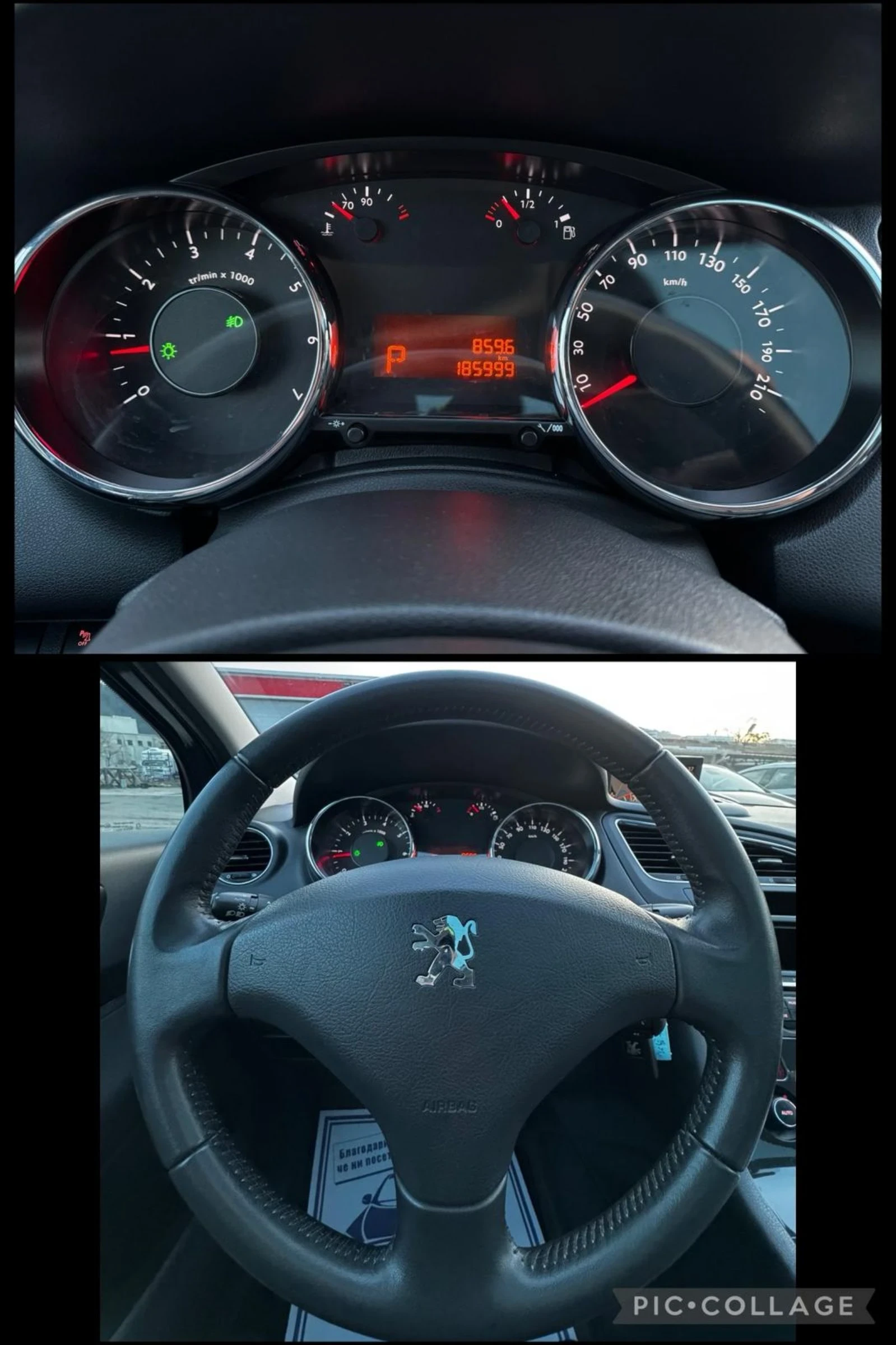 Peugeot 5008 1.6i, 156�.�., �������, ���������, FULL  | Mobile.bg � ����������� 13
