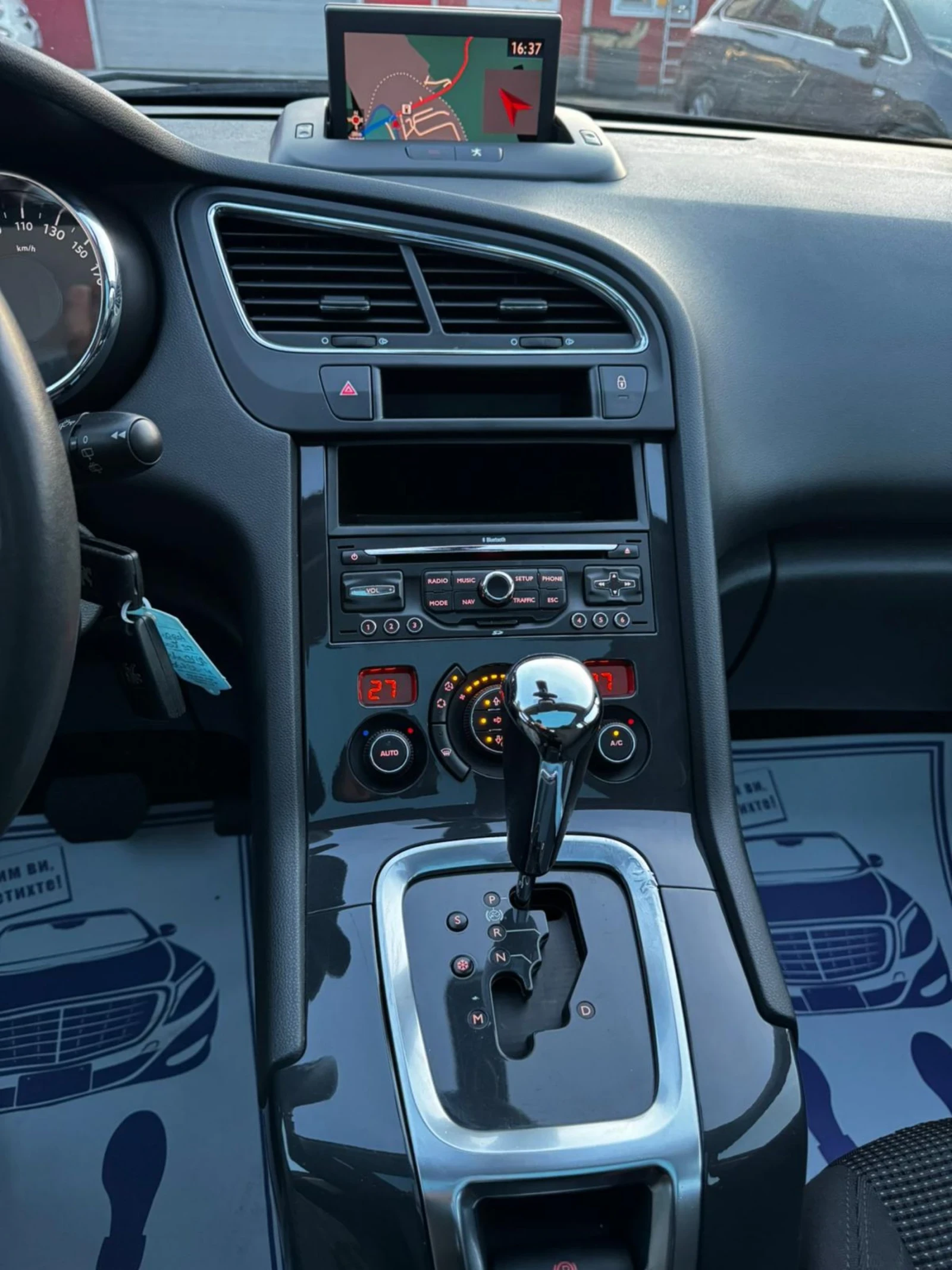 Peugeot 5008 1.6i, 156�.�., �������, ���������, FULL  | Mobile.bg � ����������� 12