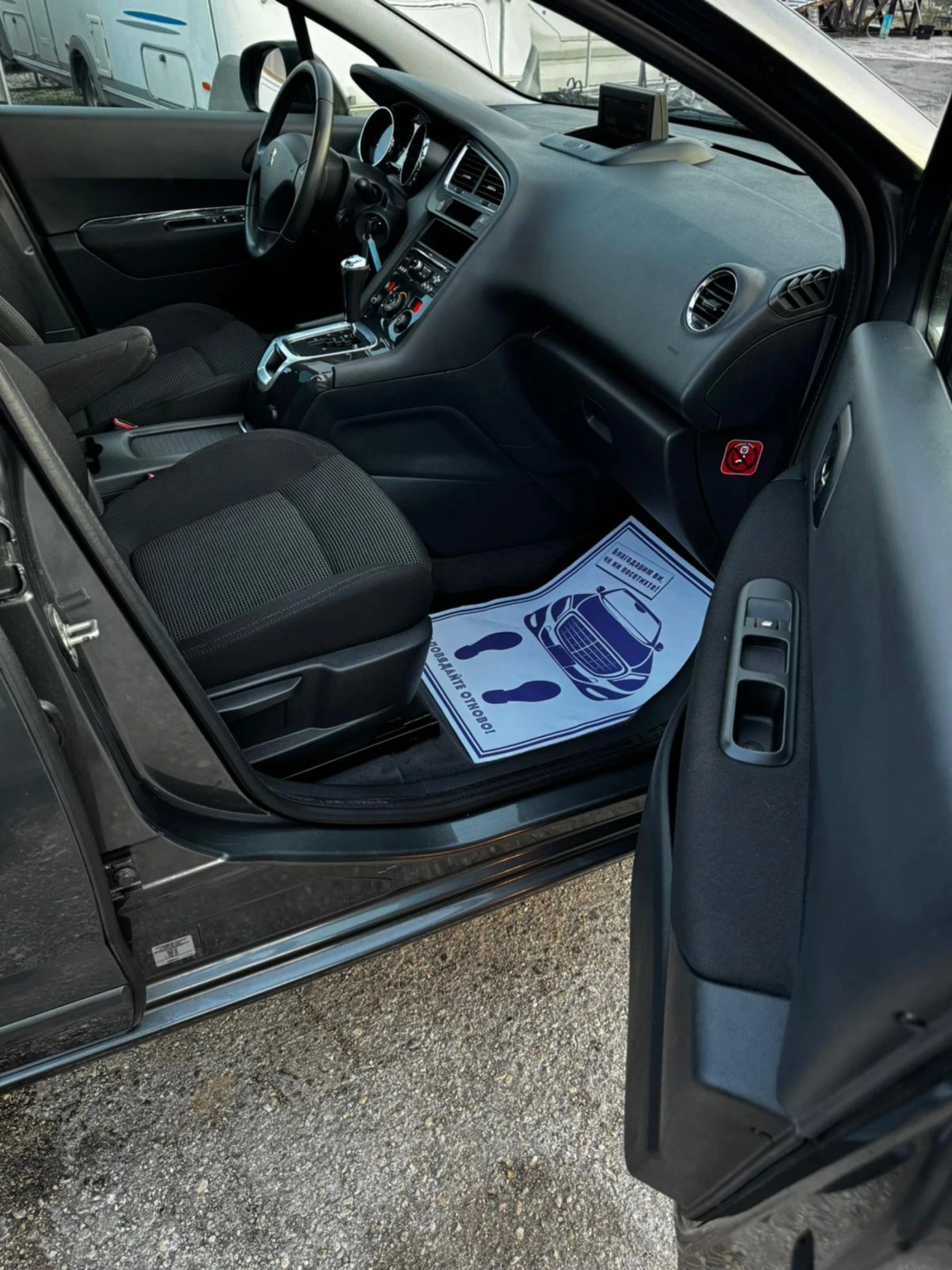 Peugeot 5008 1.6i, 156�.�., �������, ���������, FULL  | Mobile.bg � ����������� 10