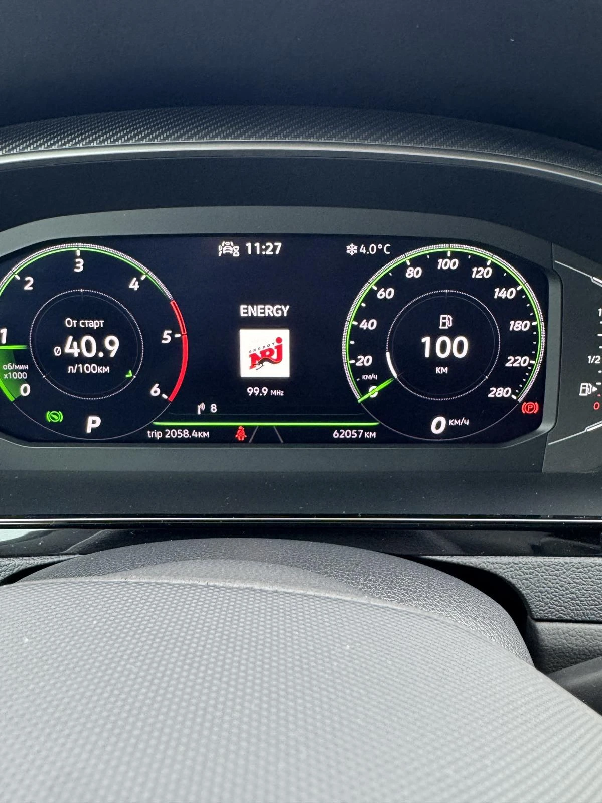 VW Arteon, снимка 8 - Автомобили и джипове - 54229580