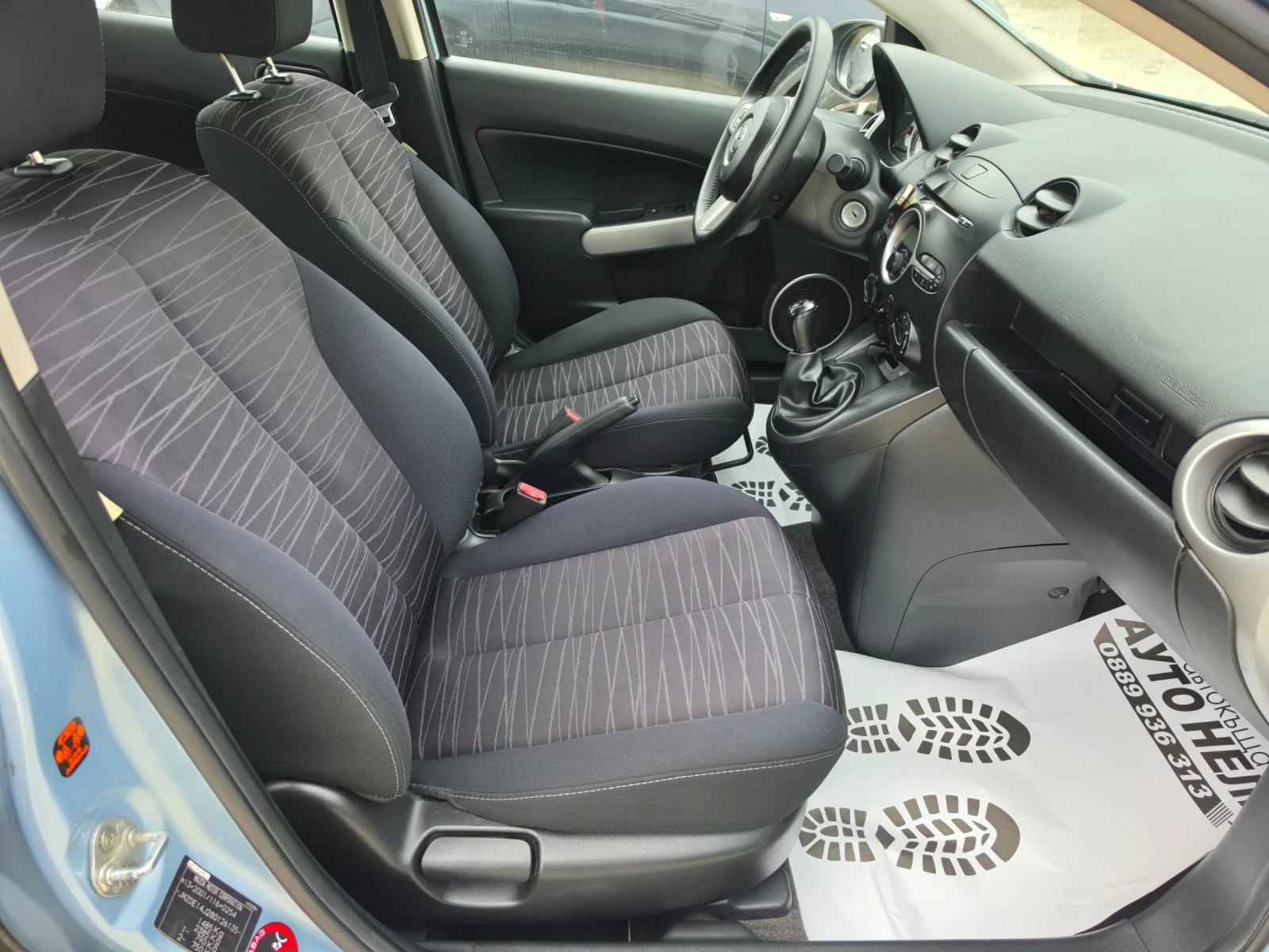 Mazda 2 1.3i 86 k.c, снимка 14 - Автомобили и джипове - 56517583