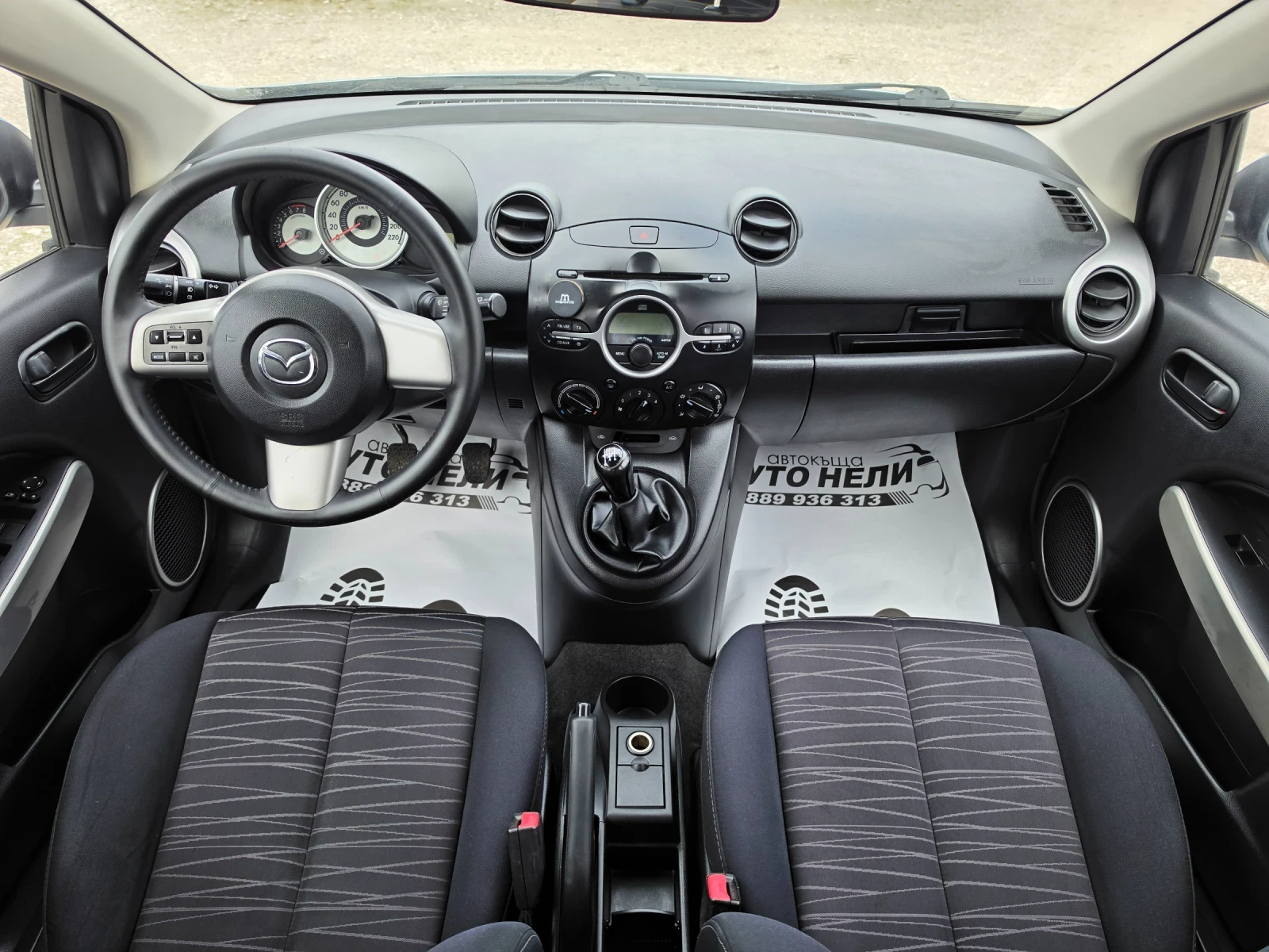 Mazda 2 1.3i 86 k.c, снимка 12 - Автомобили и джипове - 56517583