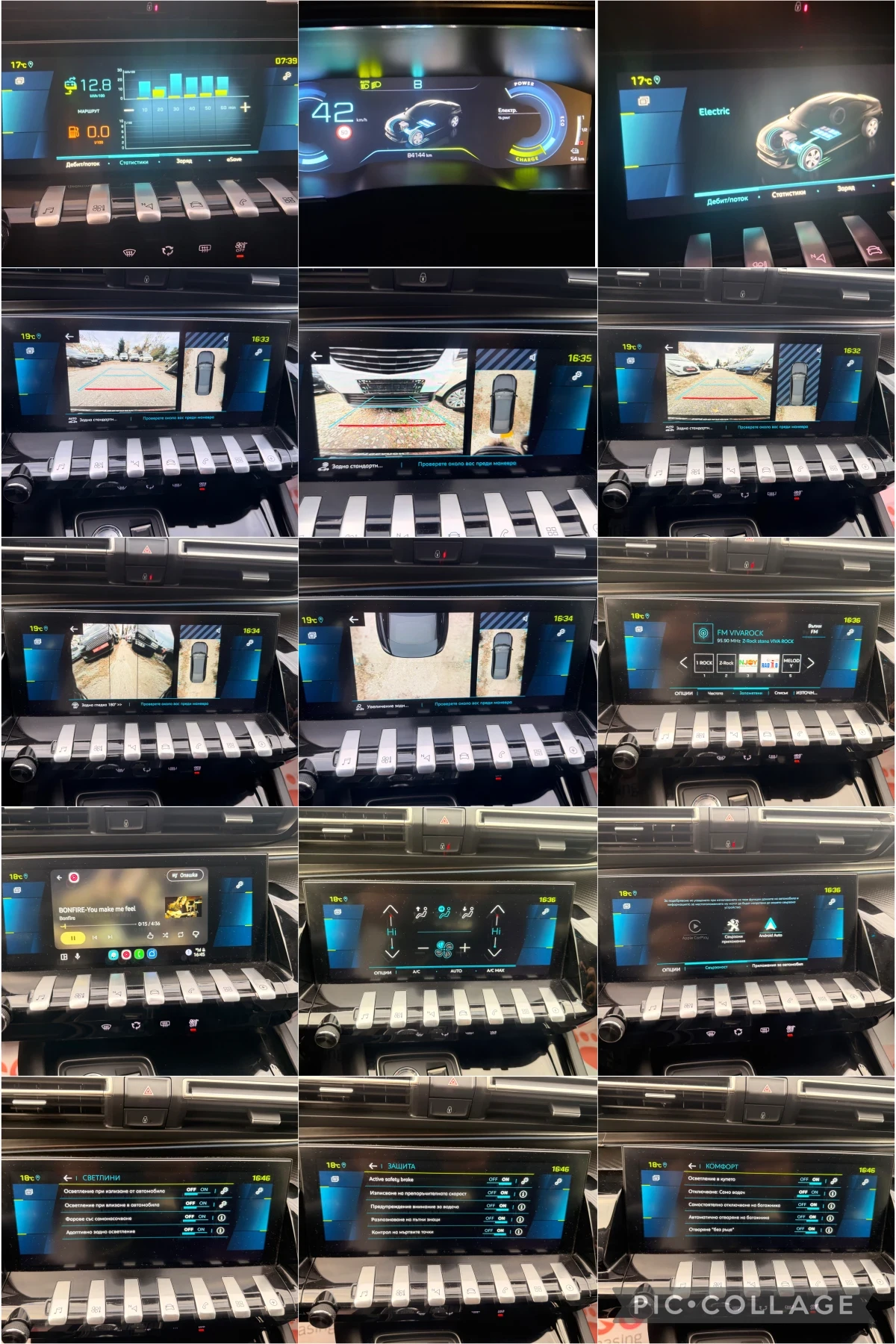 Peugeot 508 1.6 PLUG IN HYBRID/ ��� ���������  | Mobile.bg � ����������� 11