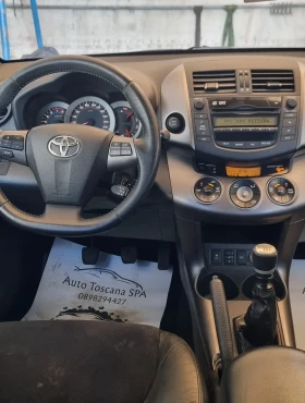 Toyota Rav4 2.0i 150..     | Mobile.bg    14