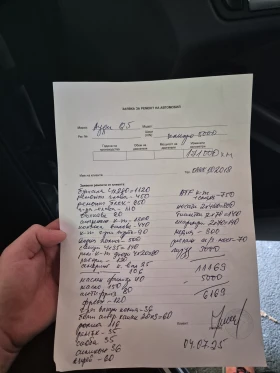 Обява за продажба на Audi Q5 Audi Q5 2.0 TFSI ~41 000 лв. - изображение 9